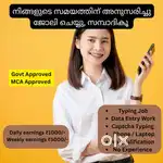 നിങ്ങളുടെ തുടക്കം വീട്ടിൽ നിന്നാവട്ടെ