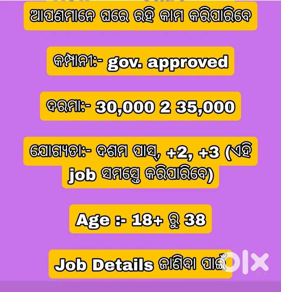 Work from home digital business