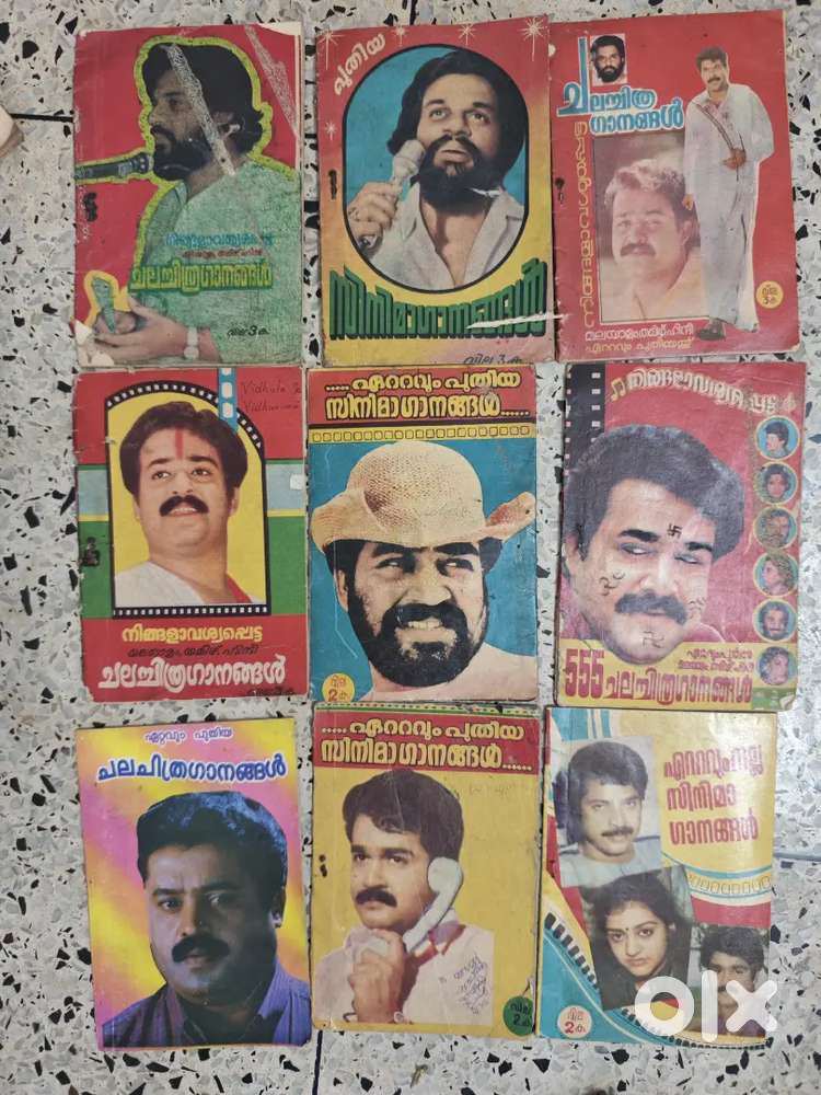 മലയാളം ഫിലിം സോങ് ബുക്ക്  vintage book Malayalam