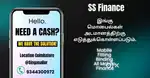 இங்கு மொபைல்கள் அடமானத்திற்கு எடுத்துக்கொள்ளப்படும்