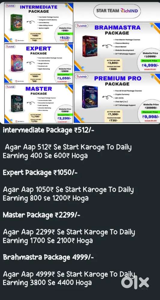 Corce leke aap bhi earning start kro