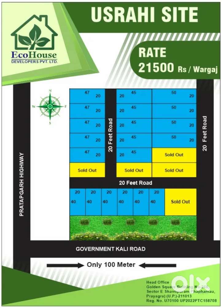 प्रतापगढ़ रोड उसरही शांतीपुरम प्रयागराज