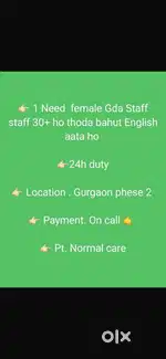 Urgent hiring for gda