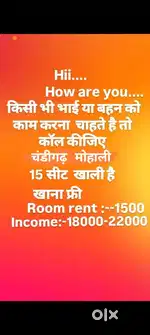 Only for serious person