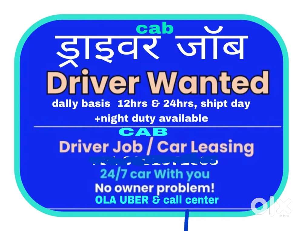 OLA, UBER में गाड़ी चलाने के लिए ड्राइवर चाहिए मलाड वेस्ट dally pement