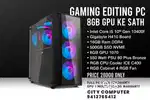 Editing Gaming Build 1 Year Warranty ke Sath i5 10th Gen 1070 8GB GPU