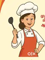 மதிய உணவு செய்து தரப்படும்