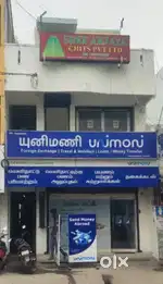 Shop Rent Office