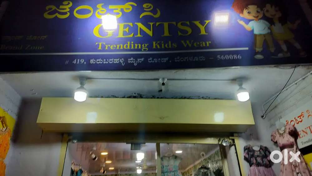 Kids clothing store for sale