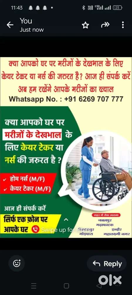 Home care ke liye patient care baby care driver