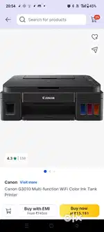 Cannon printer