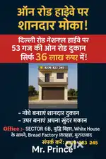 Real estate approve property