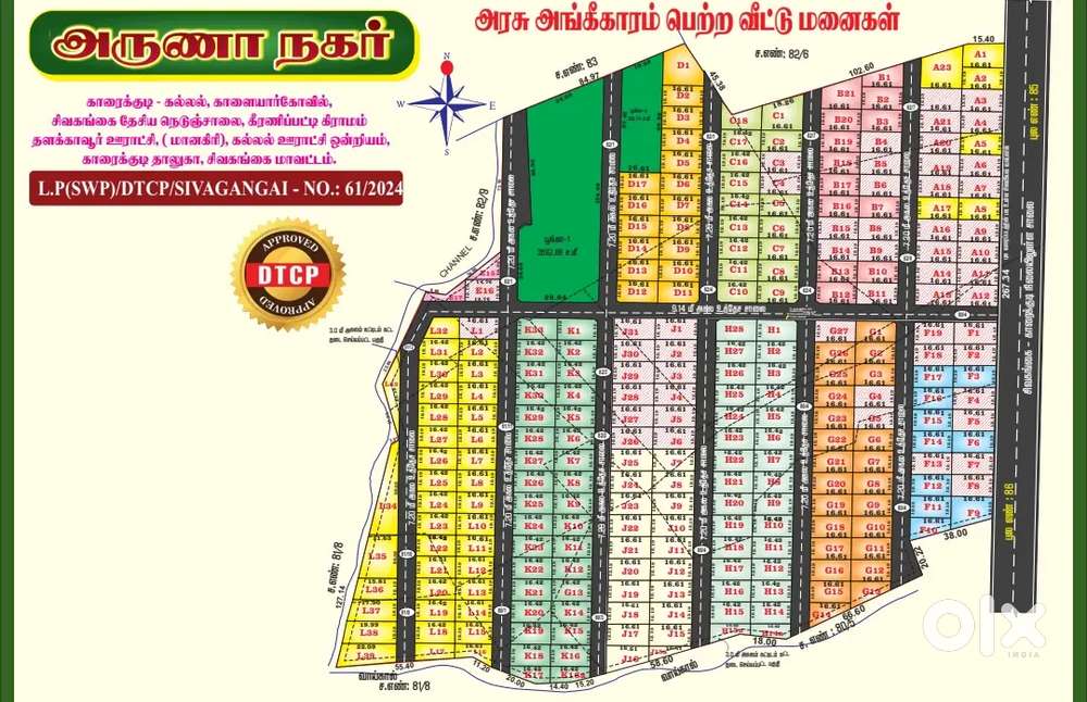 DTCP APPROVED PLOTS AVAILABLE IN MANAGIRI -ARUNA NAGAR