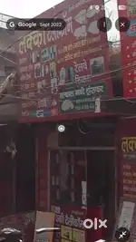 Mobile shop boy requirements