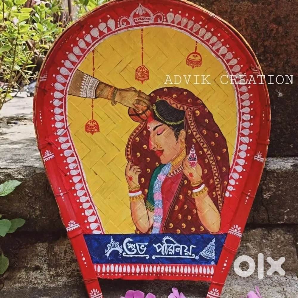 New Wedding Kulo (Bamboo Tray)