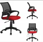 Office chair staff chair meeting chair executive chair