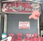 Shop rent per dena hai