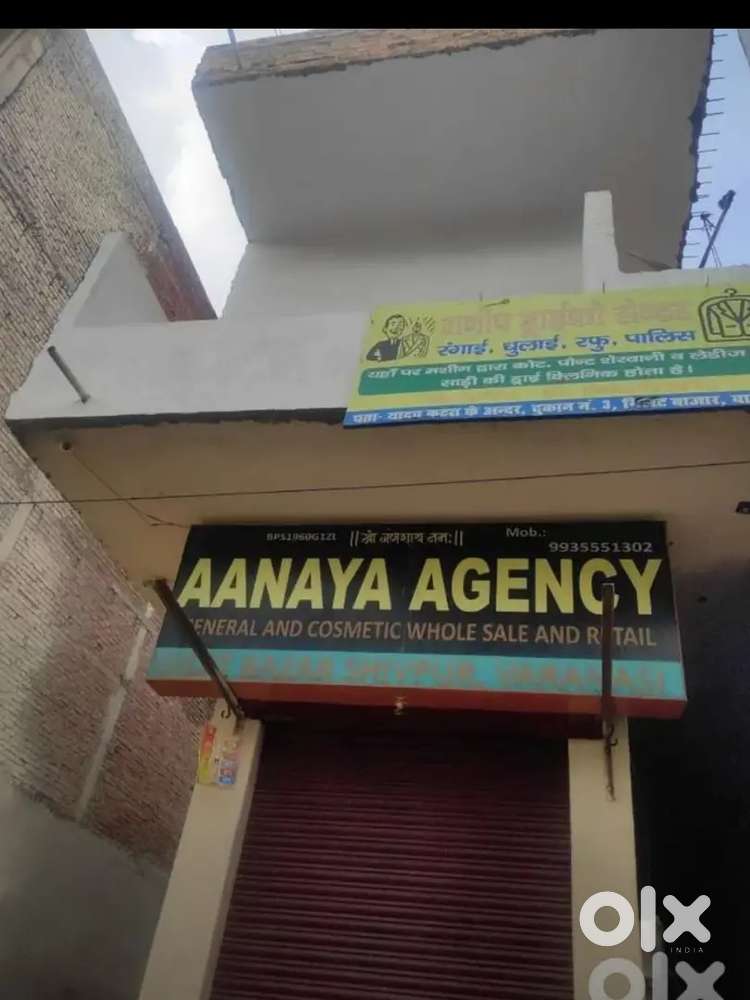 Front Shop on Main Road