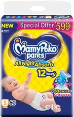 Diapers and all baby products door delivery wholesale rates