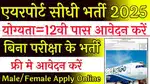 Urgent hiring for ground staff job in fresher candidate
