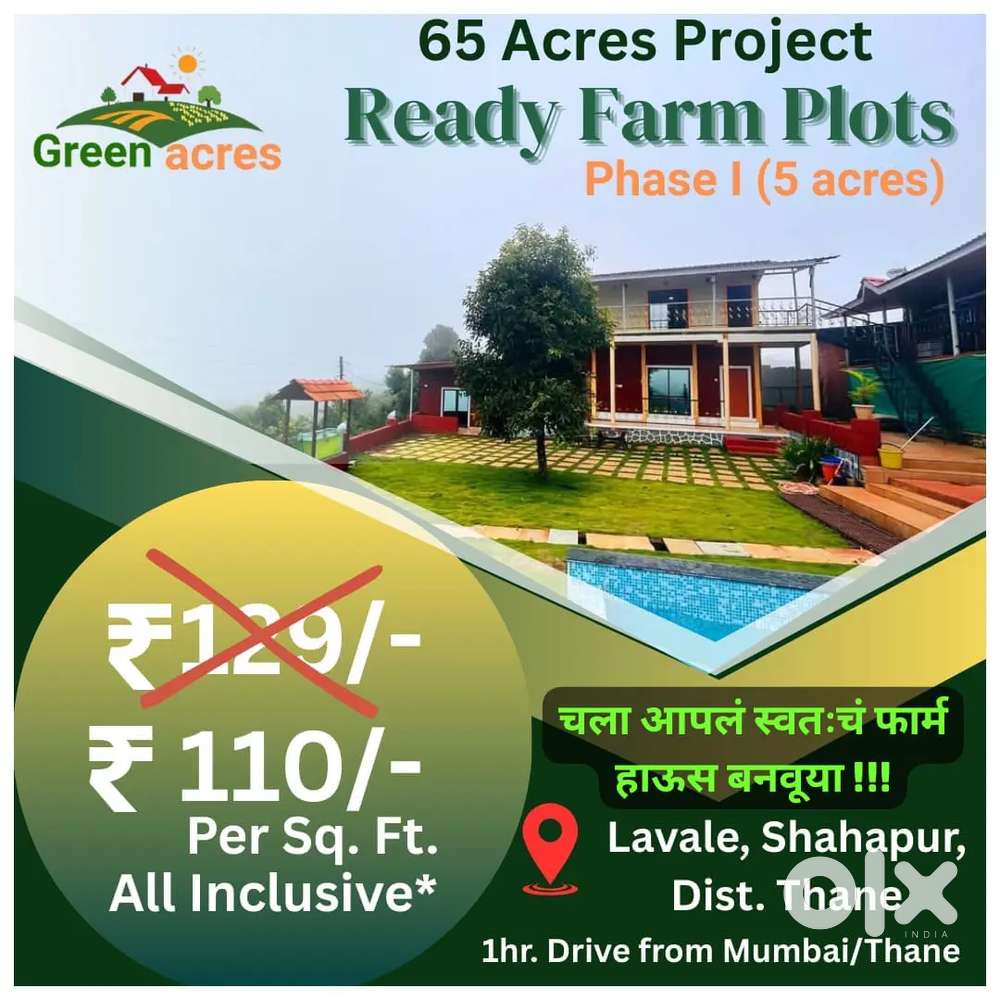 10 Gunta Agricultural land in Shahapur, Dist Thane