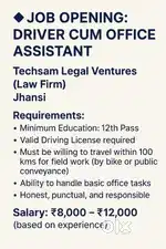 Job Opening: Driver cum Office Assistant – Jhansi