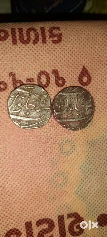 Old coin antique