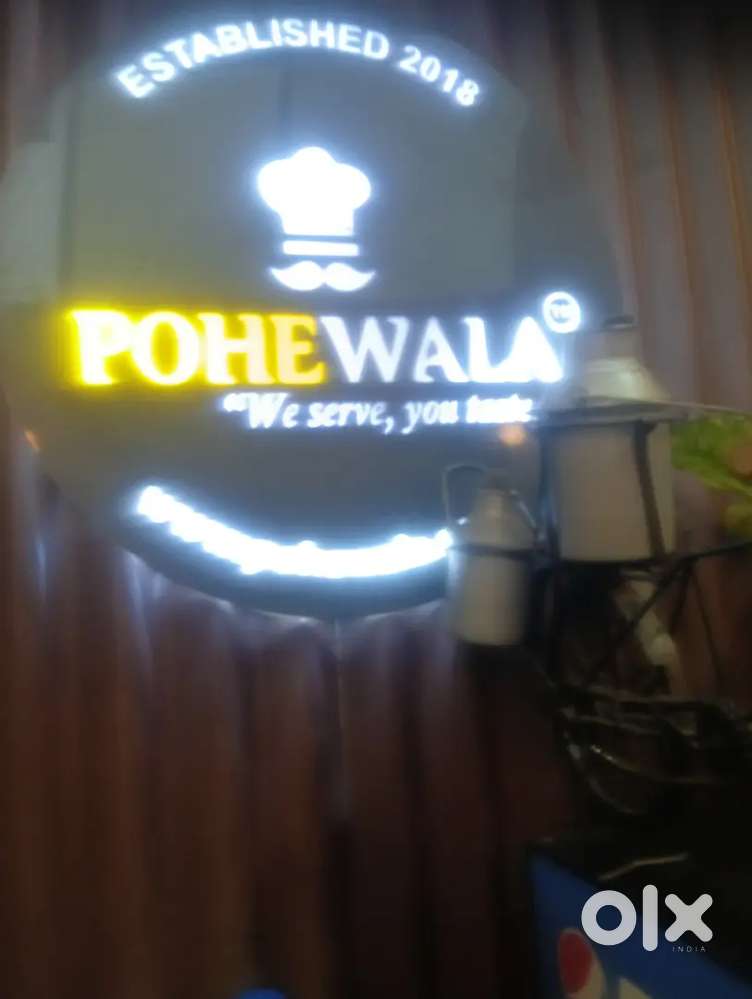 Pohewala ravinager