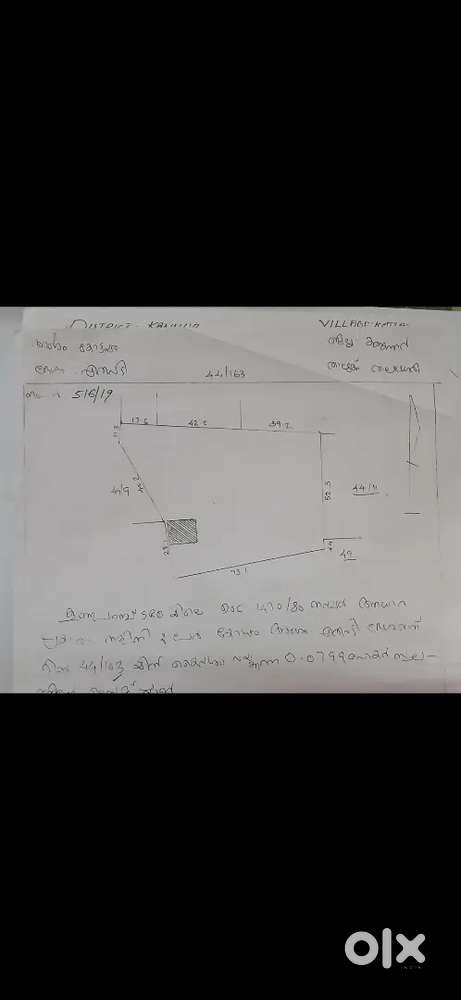 19 sent plot   NH kuthuparamba road kottayam poyil,near hp petrol pumb