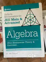 IIT JEE course books