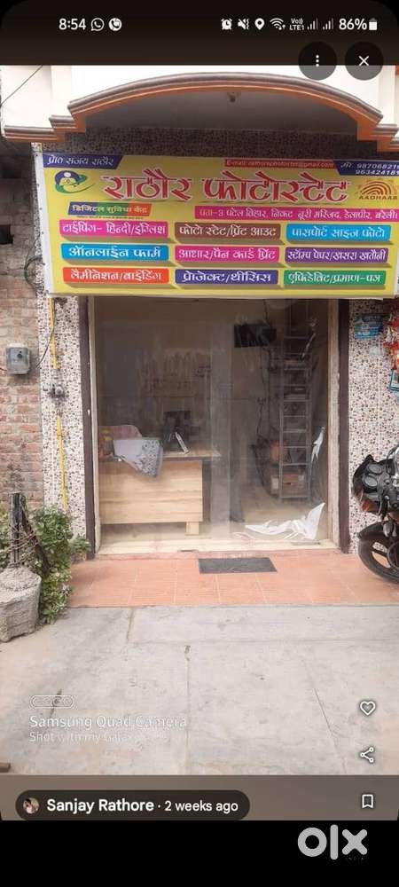 Photostat shop for fully handover