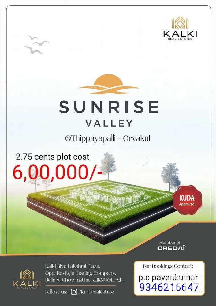 2.75 cents open plot for sale at orvakal