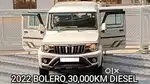 Mahindra Bolero, 2022