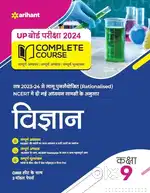 Class 9 science book in Hindi medium