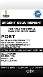 Girls,are boys available