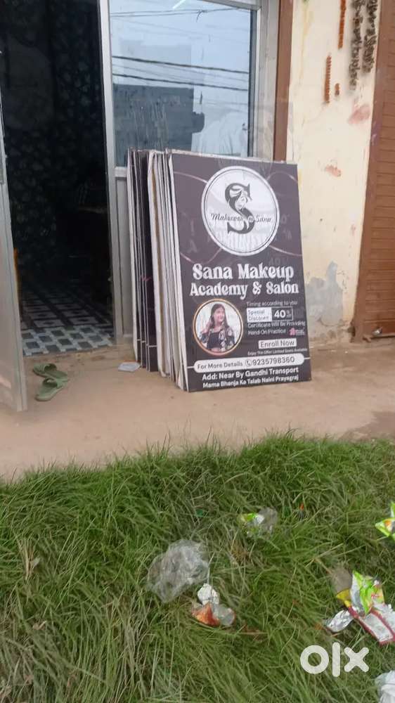 shop, dukaan, office mama bhanja talab Naini