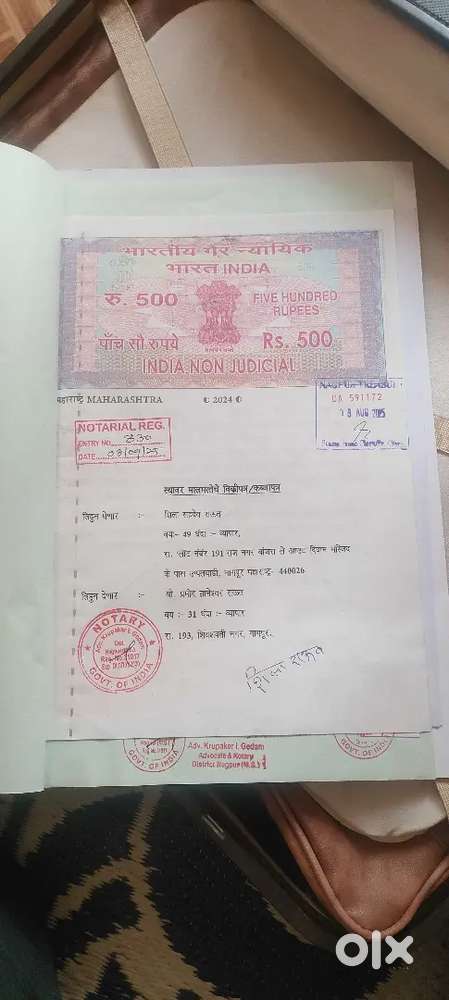 Arjant me bechna hai