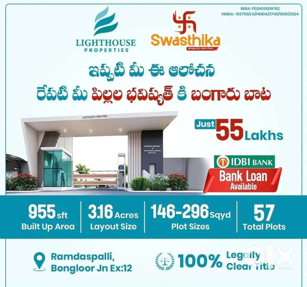 12min drive TCS Adibatla 55lacks independent house sale with Bank loan