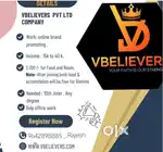 V _Believe pet lit company