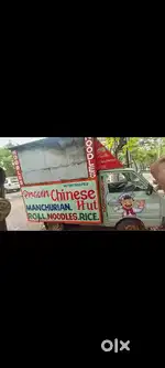 Food truck