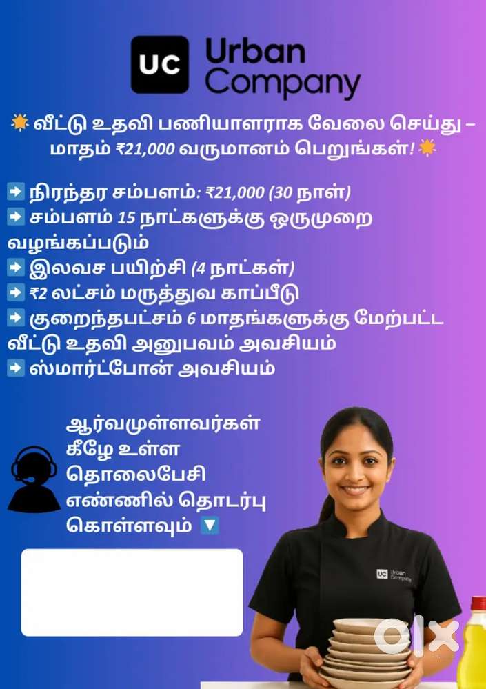 Housekeeping job