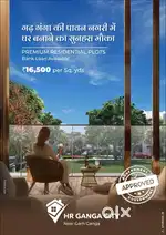 PREMIUM PLOTS IN BRAJ GHAT