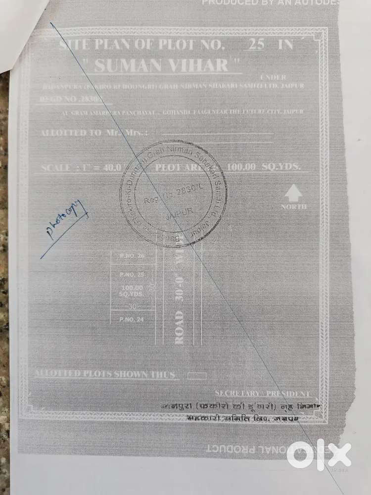 SUMAN VIHAR, AMARPURA, GOHANDI FAAGI (NEAR THE FUTURE CITY), JAIPUR