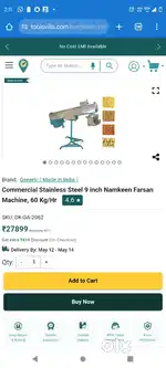 Namkeen karigar