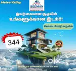 Land Sale_ Kodai Road