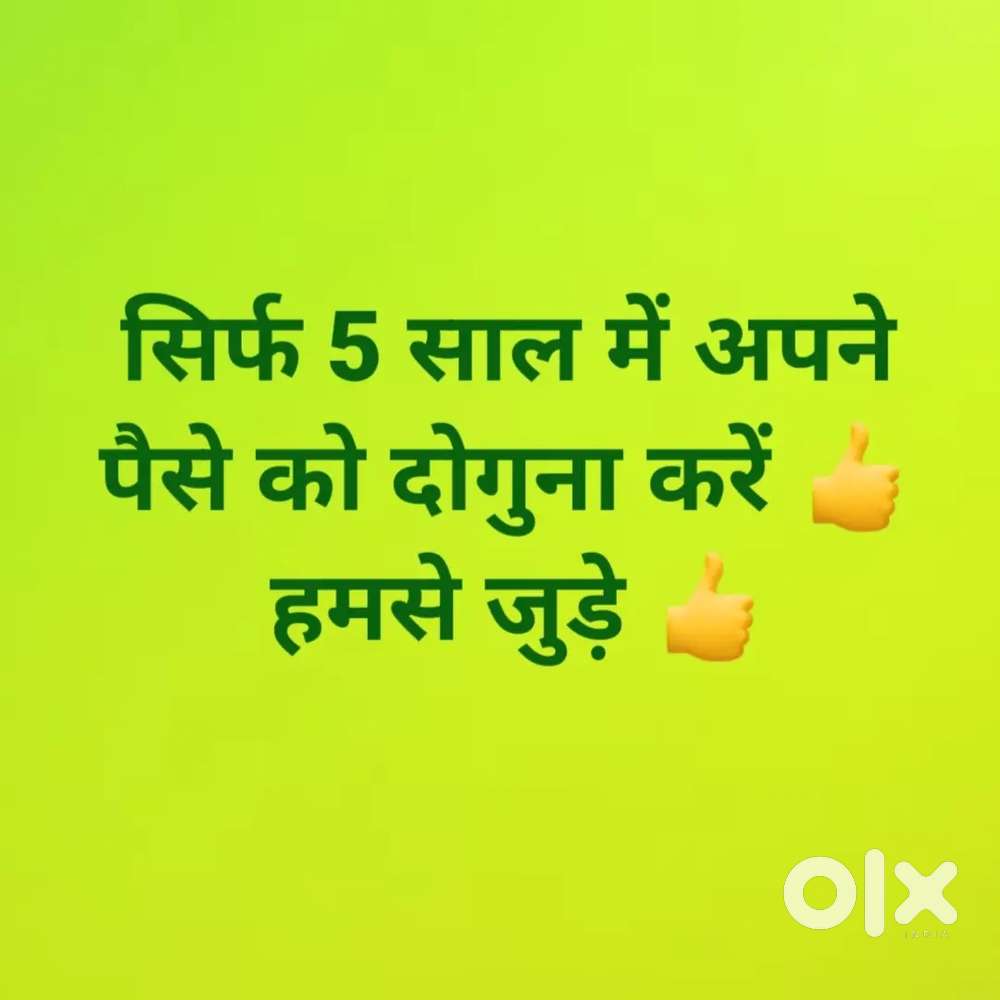 Raj Mutual fund advisor