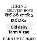 Delivery boys needed