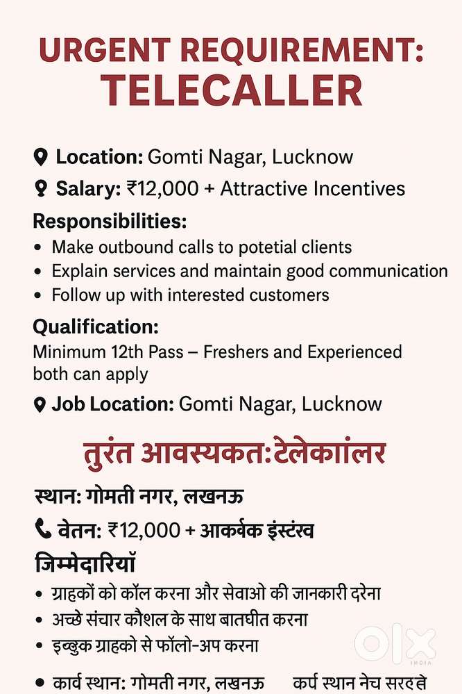 Urgent Requirement: Telecaller
