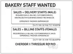 Bakery Jobs in Cheroor and Thrissur Round