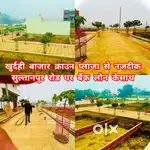 लखनऊ खुरदही बाजार क्राउन प्लाजा से नजदीक जिला पंचायत से अप्रूव्ड प्लाट